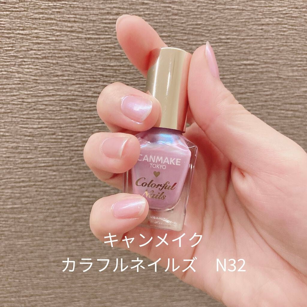 カラフルネイルズ/キャンメイク/マニキュアを使ったクチコミ(2枚目)
