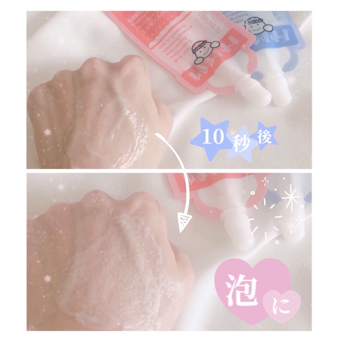 マジックバブルエッセンスパックMINI/BAKER7/シートマスク・パックを使ったクチコミ(3枚目)