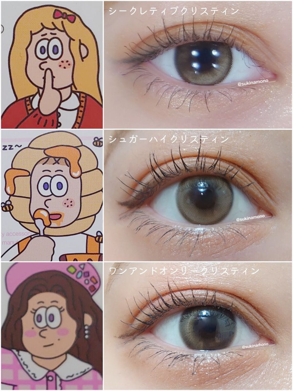 Secretive Kristen/Hapa kristin/カラーコンタクトレンズを使ったクチコミ(2枚目)
