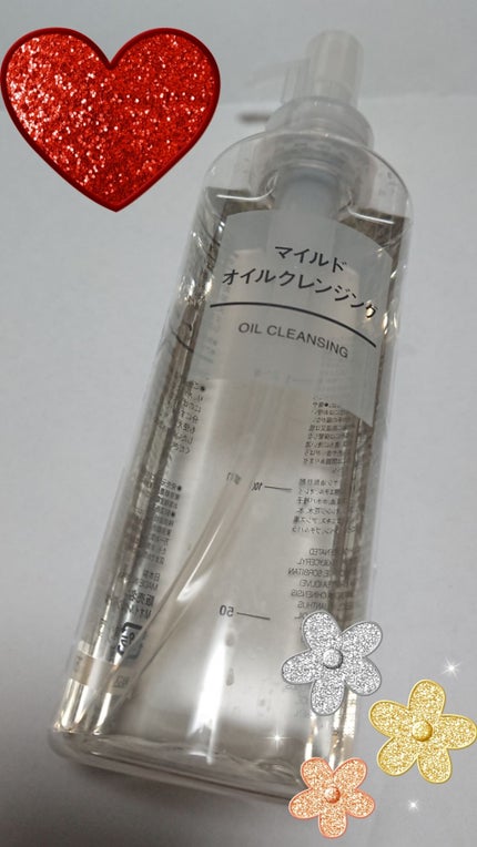 マイルドオイルクレンジング/無印良品/オイルクレンジングを使ったクチコミ(1枚目)