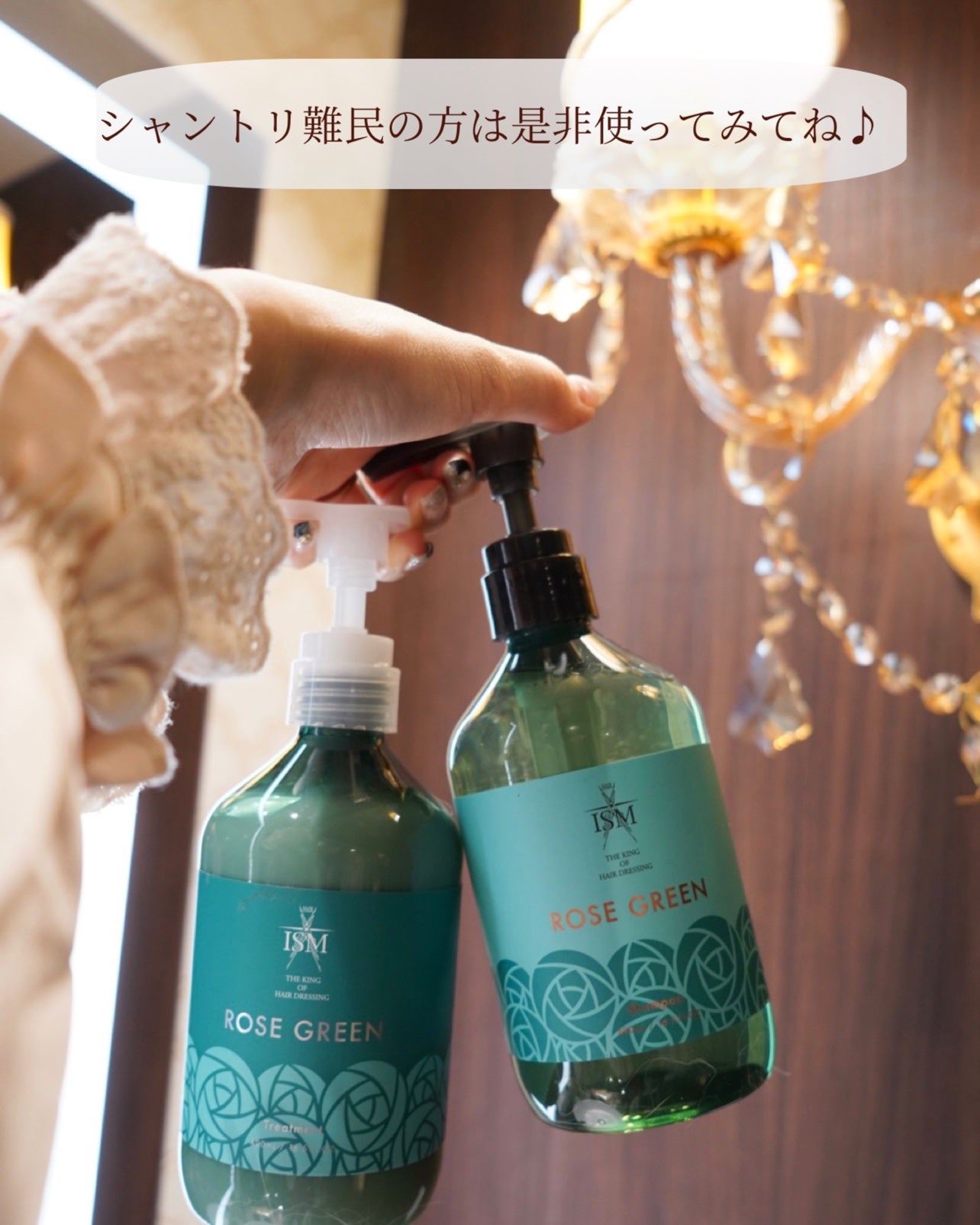 ROSE GREEN シャンプー/トリートメント/ISM/市販シャンプーを使ったクチコミ(10枚目)