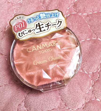 クリームチーク(パールタイプ)/キャンメイク/ジェル・クリームチークを使ったクチコミ(1枚目)