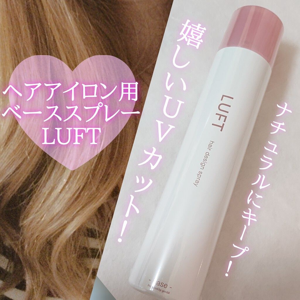 ðððð â¡â» on LIPS ããã®åºŠã¯LUFTããŸããâLUFTãã¢ã¢ã€ãã³çšããŒã¹ã¹ãã¬ãŒ..ãïŒ1æç®ïŒ