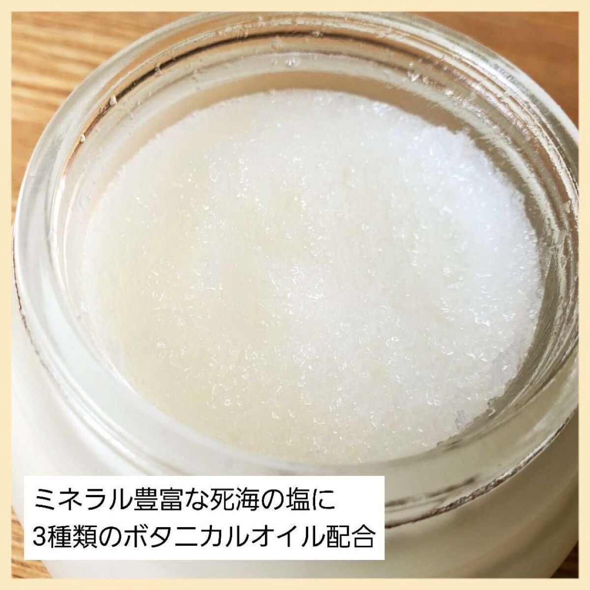 ヘッドスクラブ デリケート・ジャスミン/SABON/ヘッドスクラブを使ったクチコミ(2枚目)