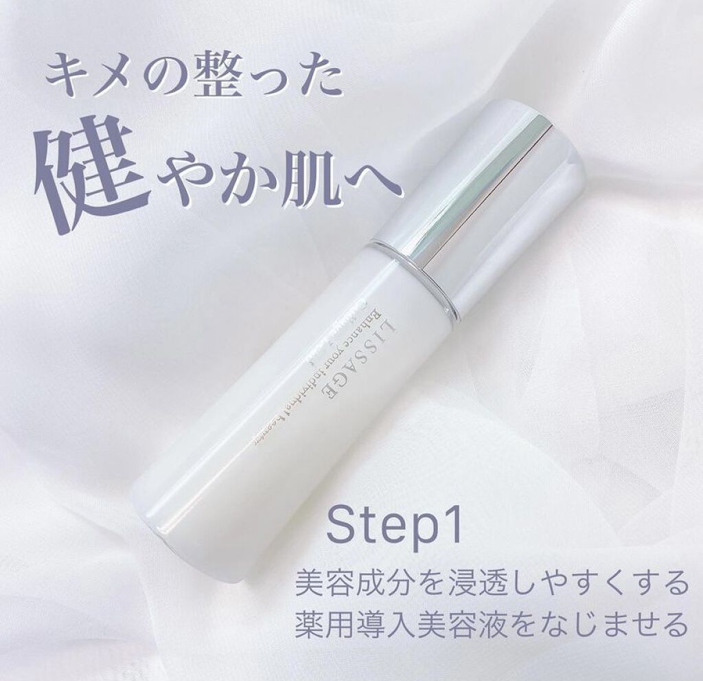 リサージ コラゲリードa/リサージ/美容液を使ったクチコミ（1枚目）