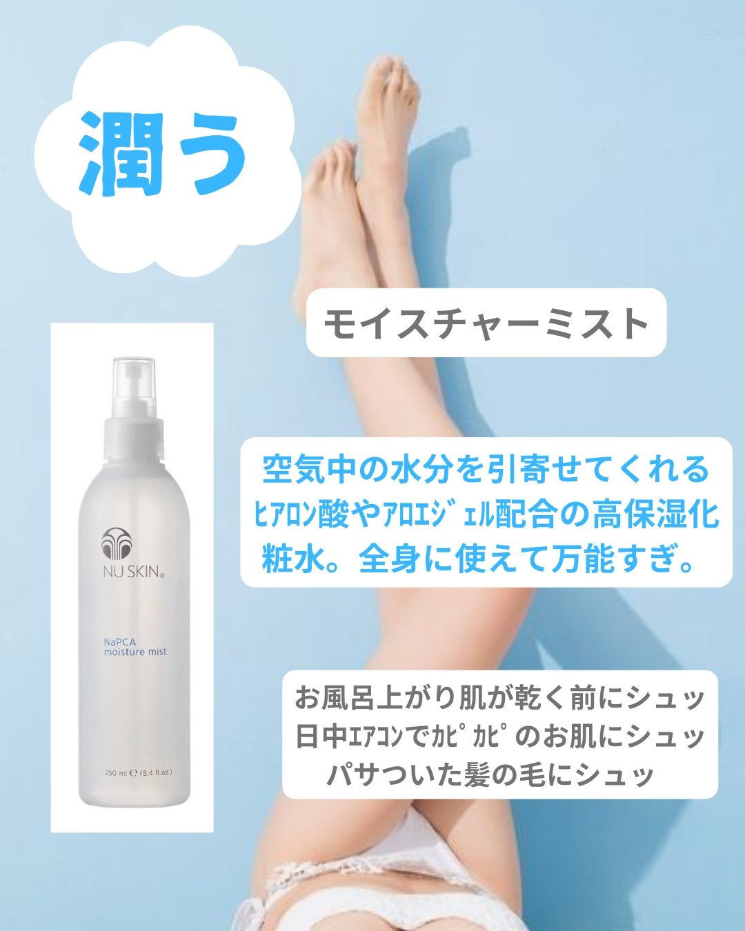 美肌カウンセラー💆肌悩みを解決し見る世界を変える on LIPS 「\乾燥知らずのツルツル肌/冬でも乾燥に悩まずもっちりボディーに..」(3枚目)