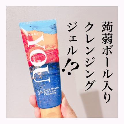 デイリーマンナン スクラブジェルクレンジング/You be YOU/クレンジングジェルを使ったクチコミ(1枚目)