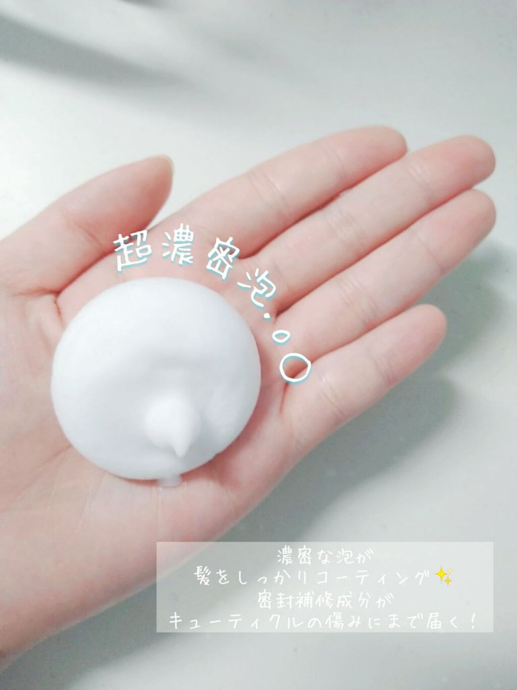 水分ヘアパック ウルオイナイトエッセンス（パサつく髪用）のクチコミ「
SHISEIDO　水分ヘアパック　ウルオイナイトエッセンス
洗い流さないヘアトリートメント✨.....」（2枚目）