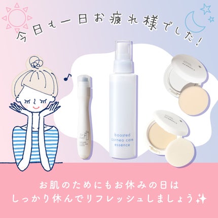 【公式】ナリスアップ on LIPS 「1日保湿スケジュール<休日編>-朝⏰☀------------..」(4枚目)