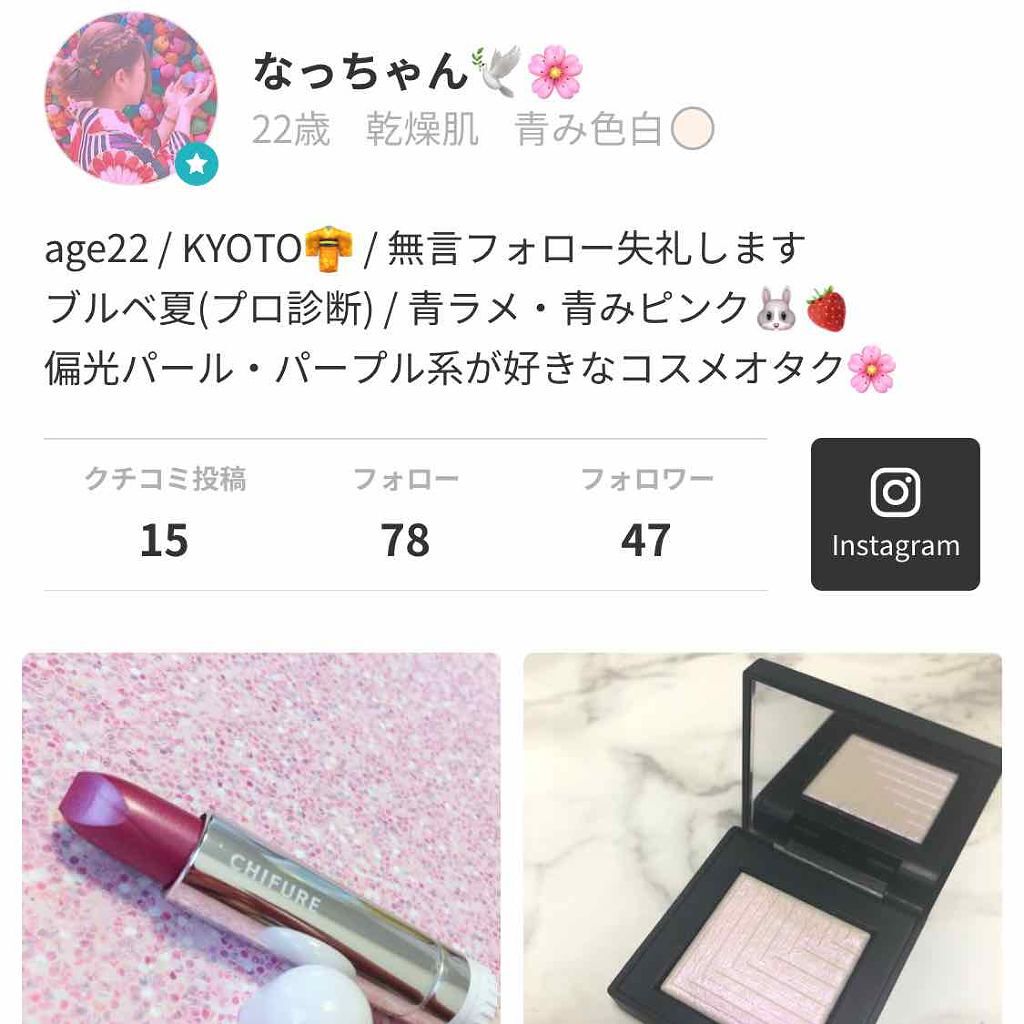 【旧】ディオール アディクト リップ マキシマイザー/Dior/リップグロスを使ったクチコミ(3枚目)