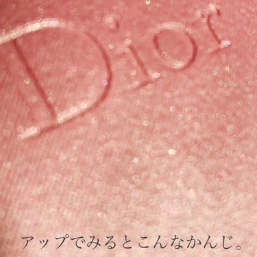 ディオールスキン フォーエヴァー クチュール ルミナイザー/Dior/プレストパウダーを使ったクチコミ（3枚目）