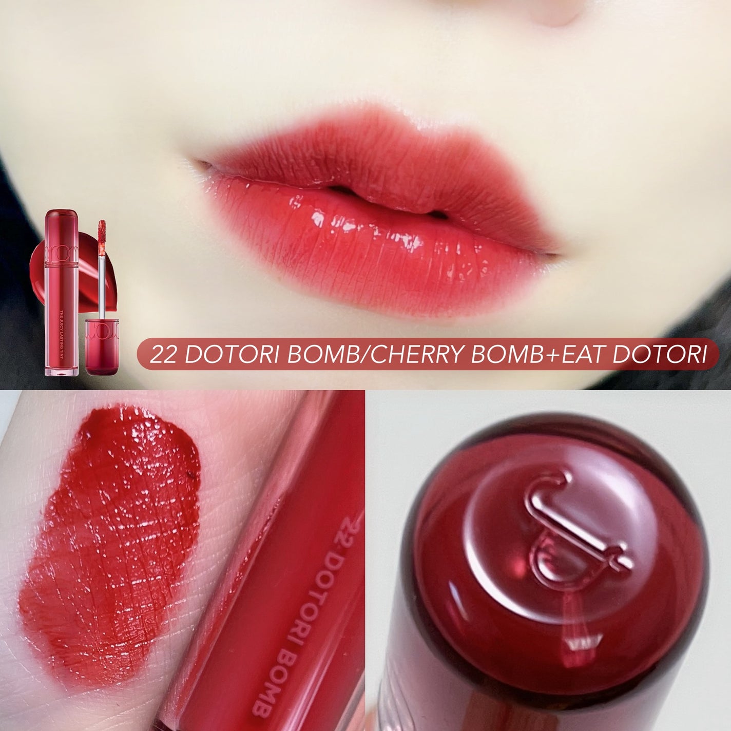 ザ ジューシーラスティングティント/rom&nd/リップティントを使ったクチコミ(4枚目)