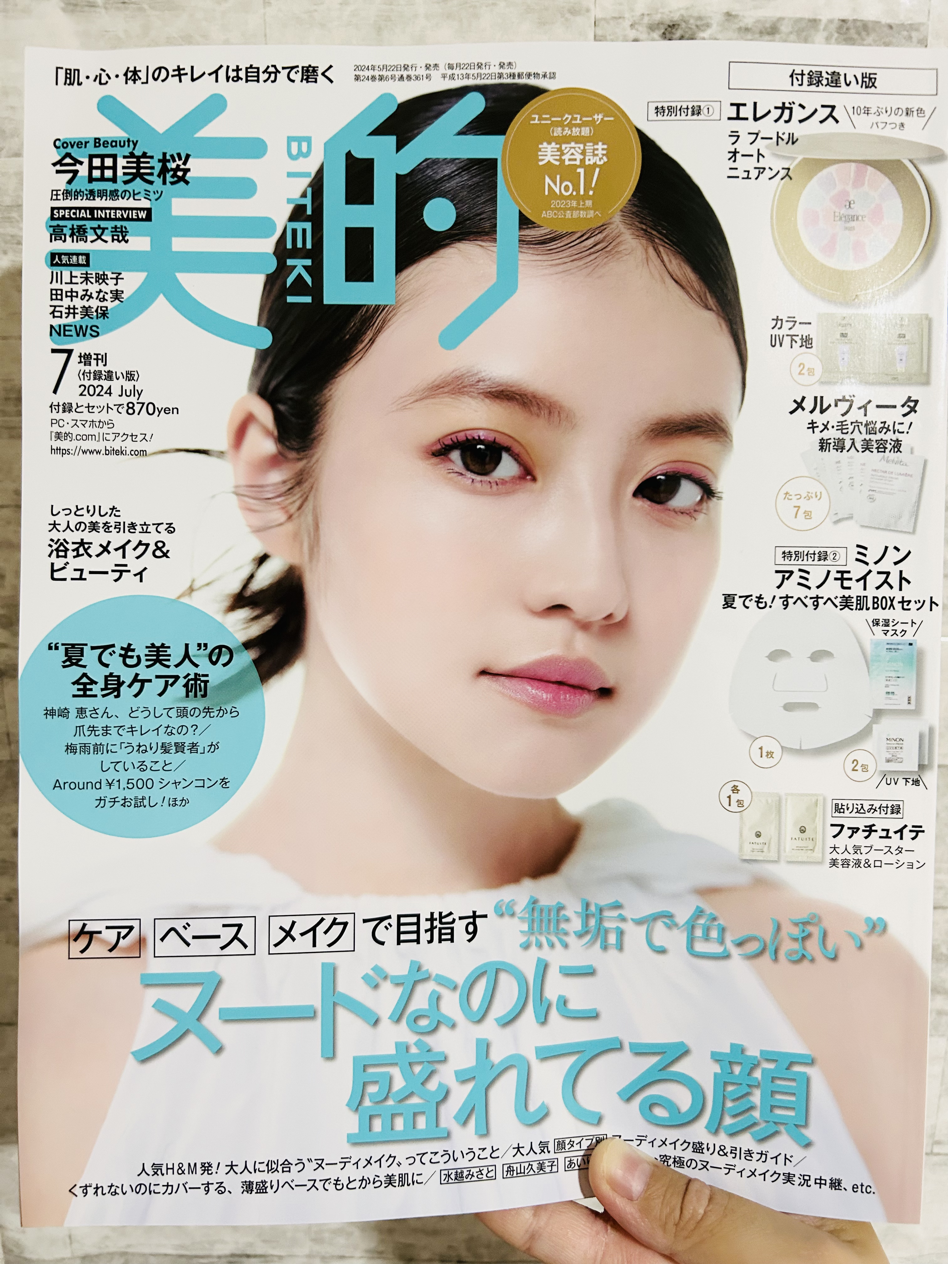 ラ プードル オートニュアンス/Elégance/プレストパウダーを使ったクチコミ（1枚目）