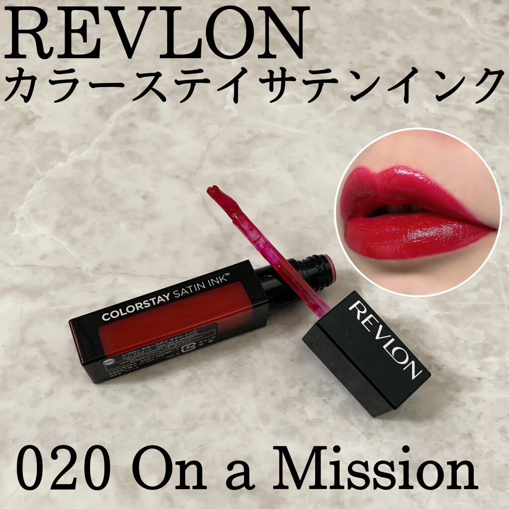 カラーステイ サテン インク/REVLON/口紅を使ったクチコミ（1枚目）