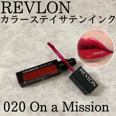 REVLON カラーステイ サテンインク
020 ON A MISSION オンアミッション

パッと目を引く、青みが強めのルビーレッド❤️
肌に出してみると、結構ピンク感が強めです🌟
華やかなカラーな