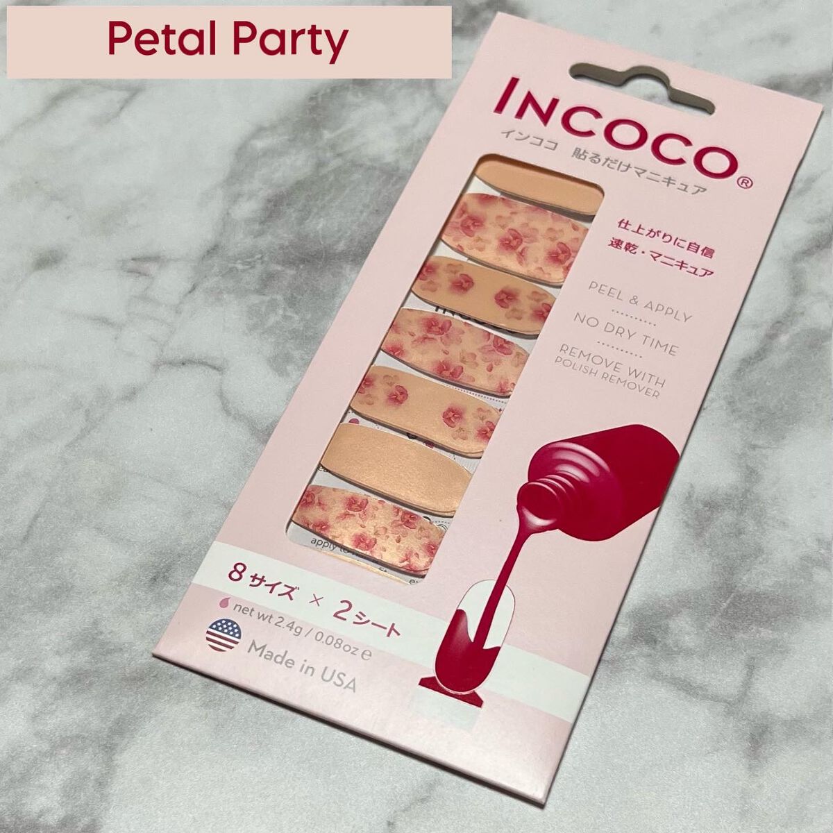 INCOCO インココ マニキュアシート/インココ/ネイルシールを使ったクチコミ(6枚目)