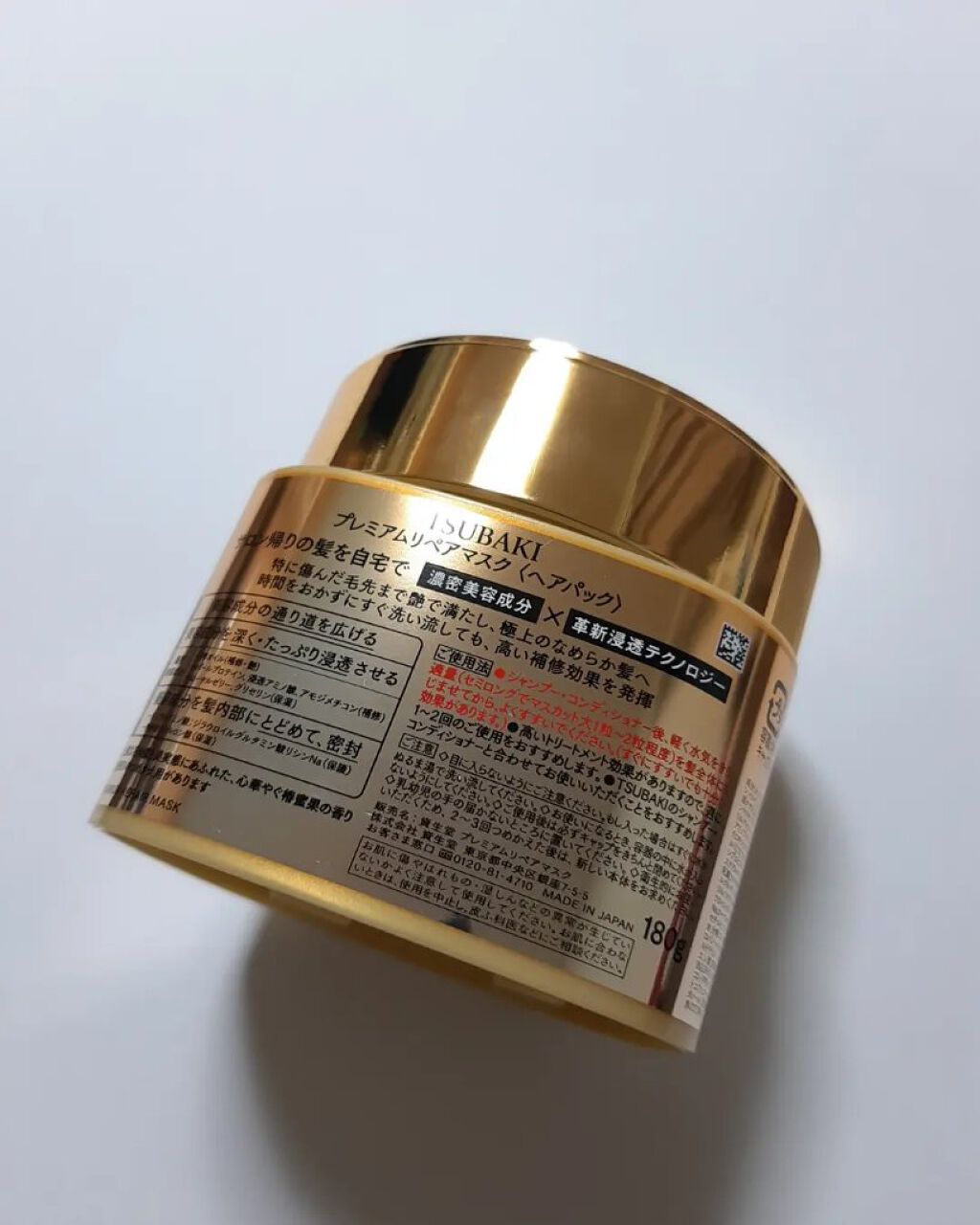 プレミアムリペアマスク（資生堂　プレミアムリペアマスク）/TSUBAKI/ヘアマスク・ヘアパックを使ったクチコミ（3枚目）