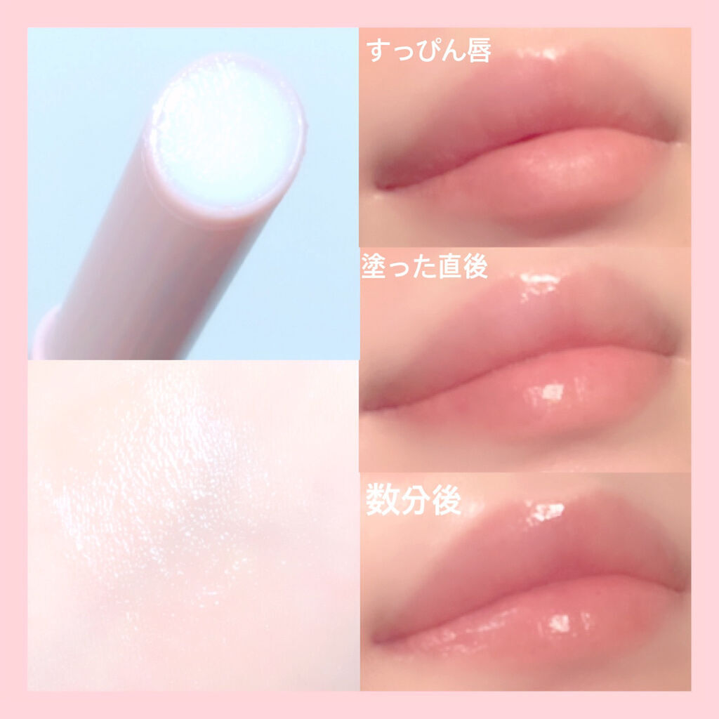 プランプリップケアスクラブ/キャンメイク/リップスクラブを使ったクチコミ（2枚目）