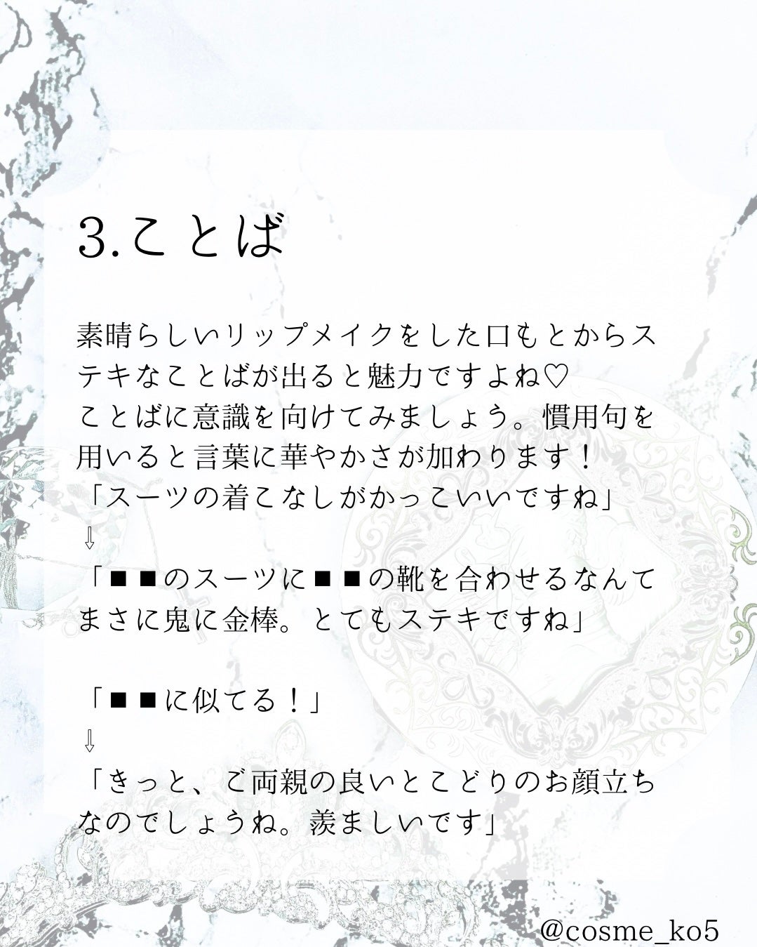 Ririe on LIPS 「秘密にしたい🤫/これであなたも女優級美人になれる❤️誰しも憧れ..」(4枚目)