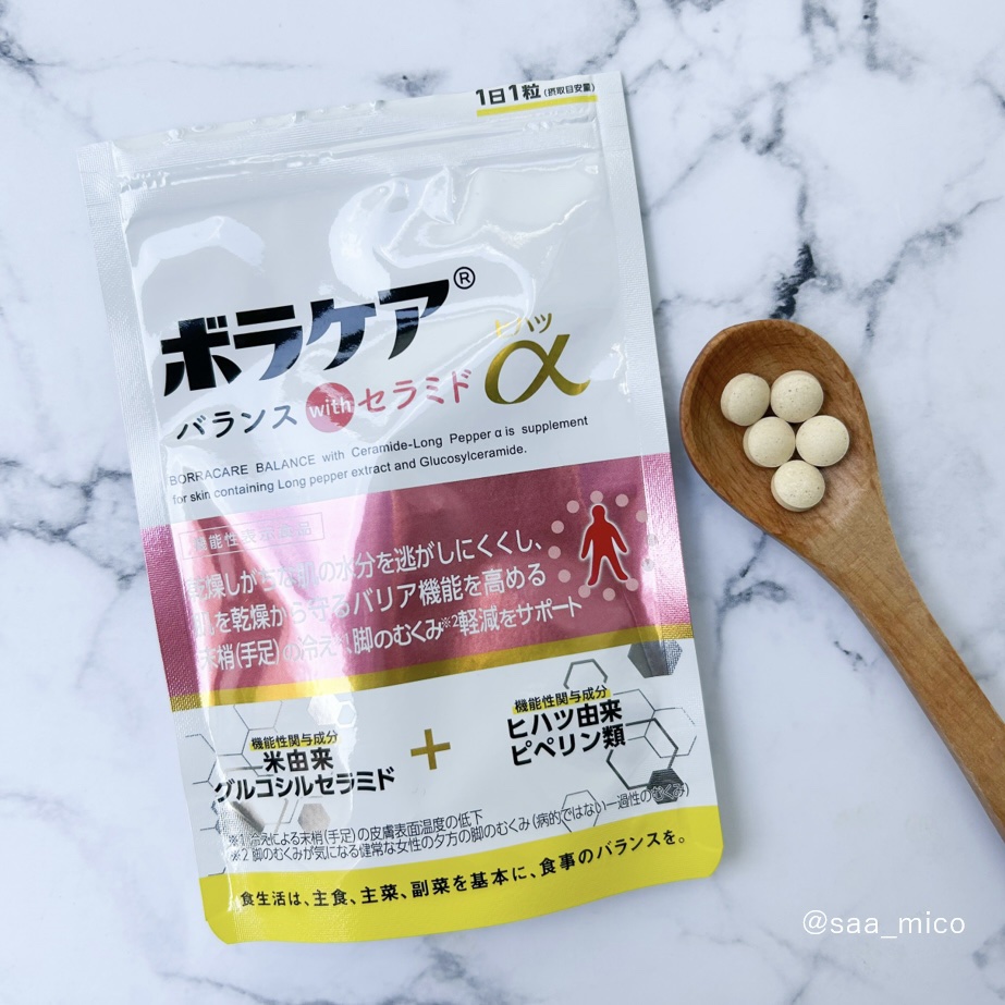 ボラケア バランス with セラミド ヒハツα/天藤製薬/健康サプリメントを使ったクチコミ（3枚目）