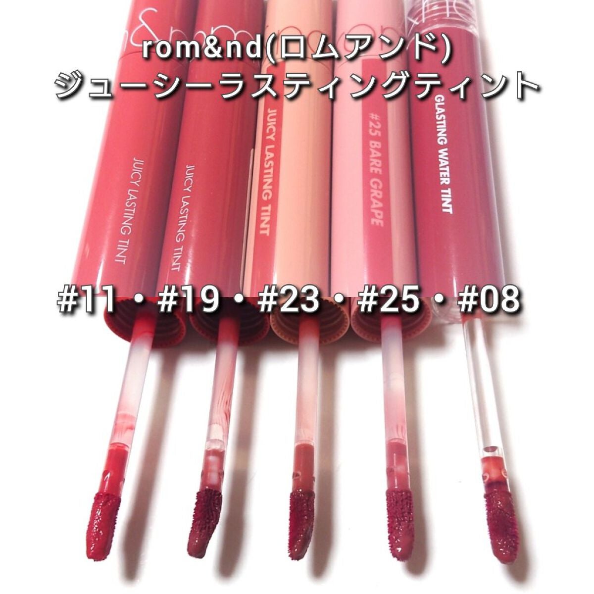 ジューシーラスティングティント/rom&nd/リップティントを使ったクチコミ(2枚目)