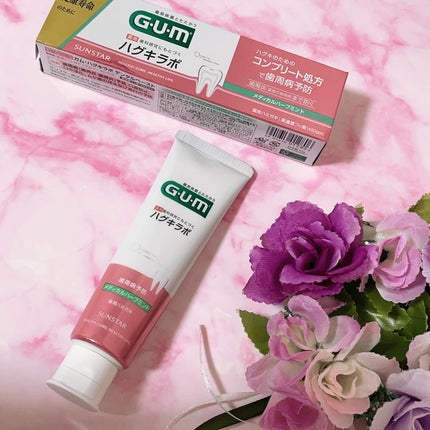 ガム・ハグキラボ デンタルペースト/GUM/歯磨き粉を使ったクチコミ(1枚目)