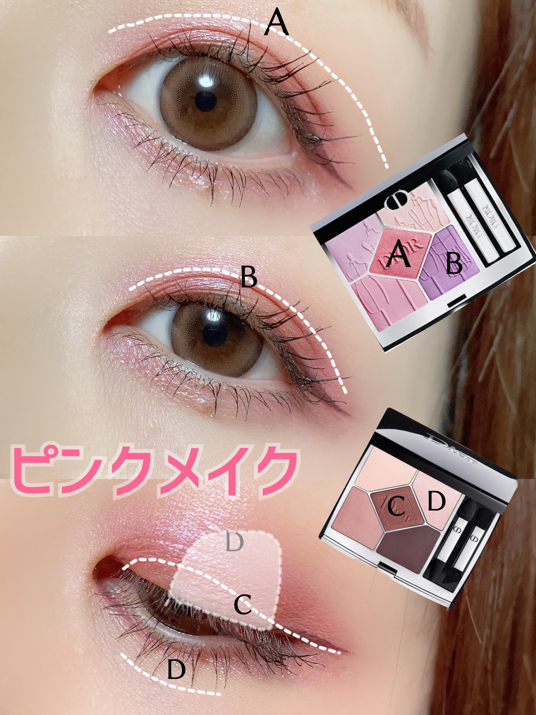 ディオールショウ サンク クルール/Dior/アイシャドウを使ったクチコミ（2枚目）