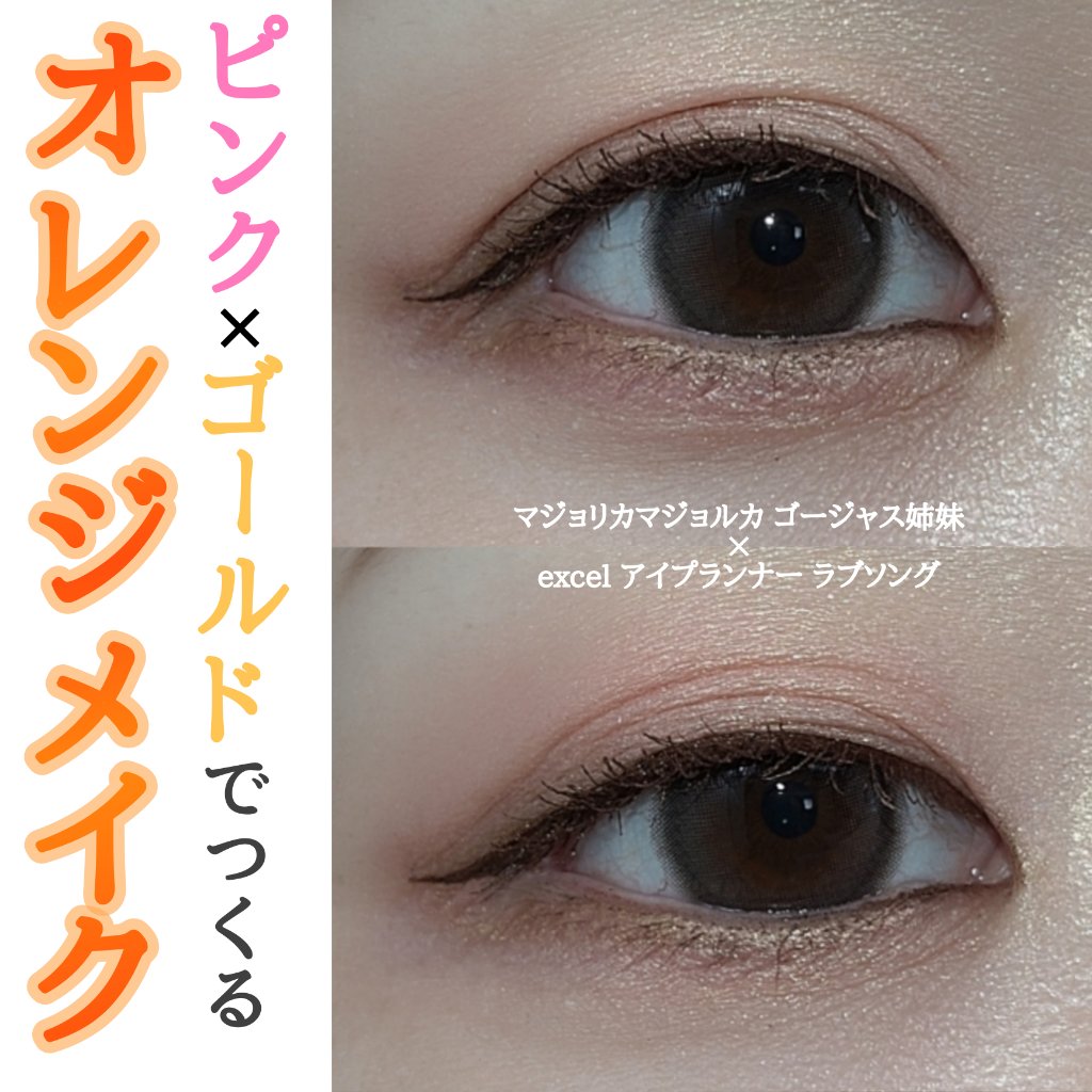 シャドーカスタマイズ/MAJOLICA MAJORCA/単色アイシャドウを使ったクチコミ（1枚目）