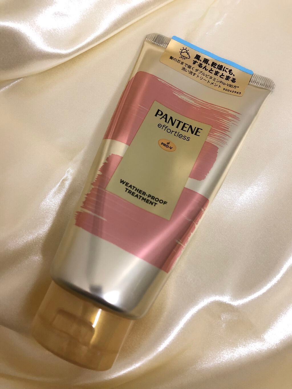 パンテーン エフォートレス ウェザープルーフ トリートメント /パンテーン/洗い流すヘアトリートメントを使ったクチコミ(1枚目)