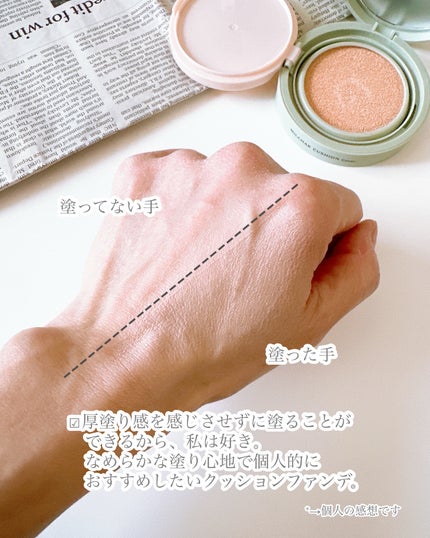 ジヴェルニー 密着カバークッション/GIVERNY/クッションファンデーションを使ったクチコミ(5枚目)