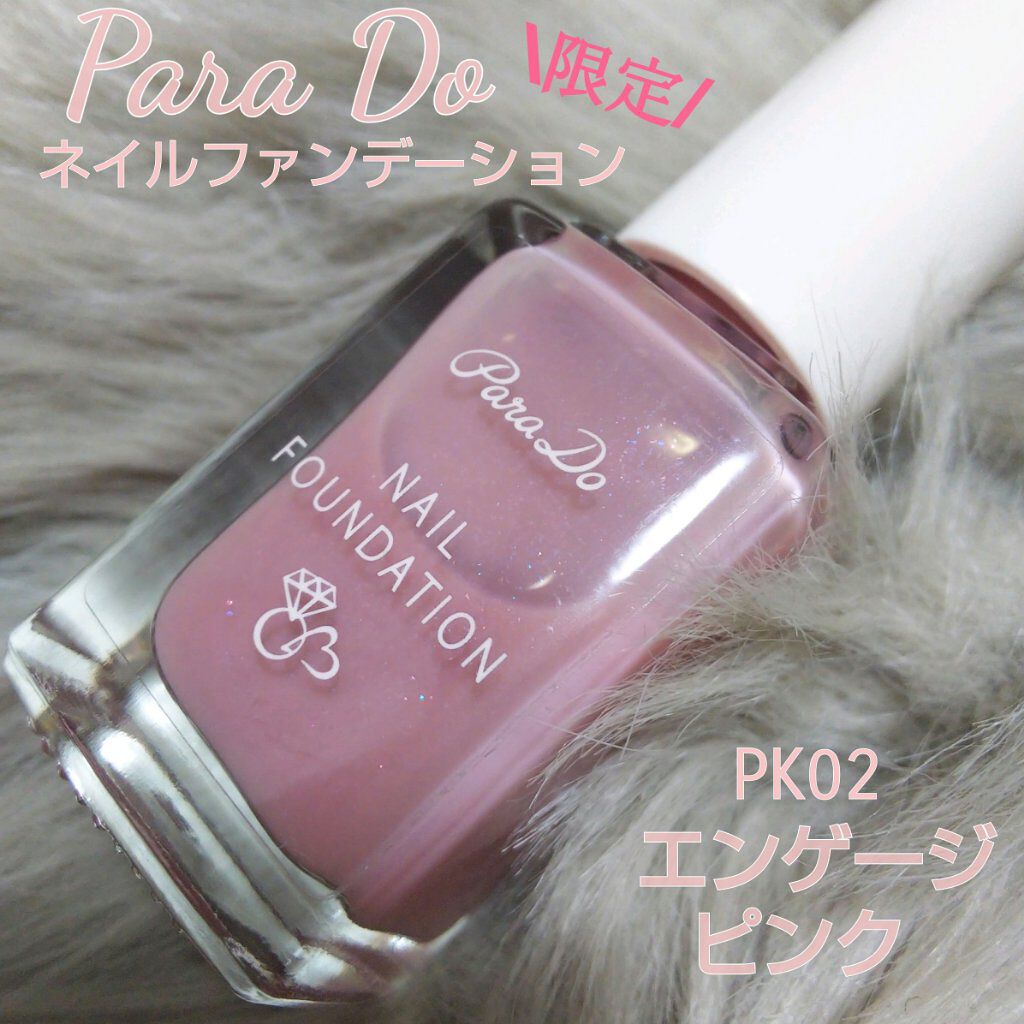 ネイル エナメル/ちふれ/マニキュアを使ったクチコミ（1枚目）