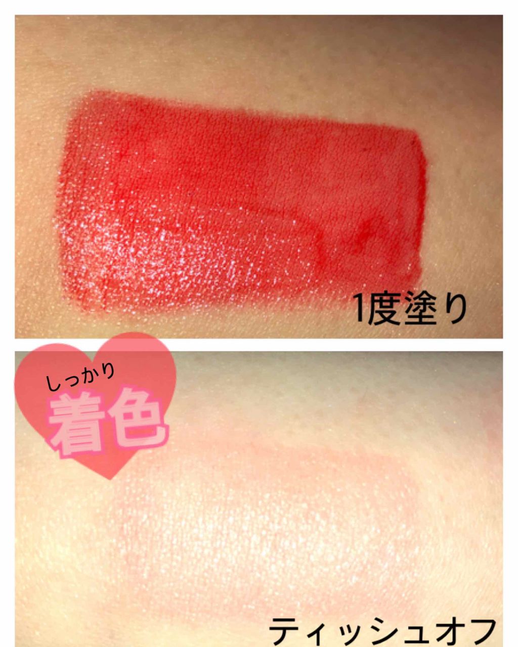 Popteen 2019年6月号/Popteen /雑誌を使ったクチコミ(3枚目)