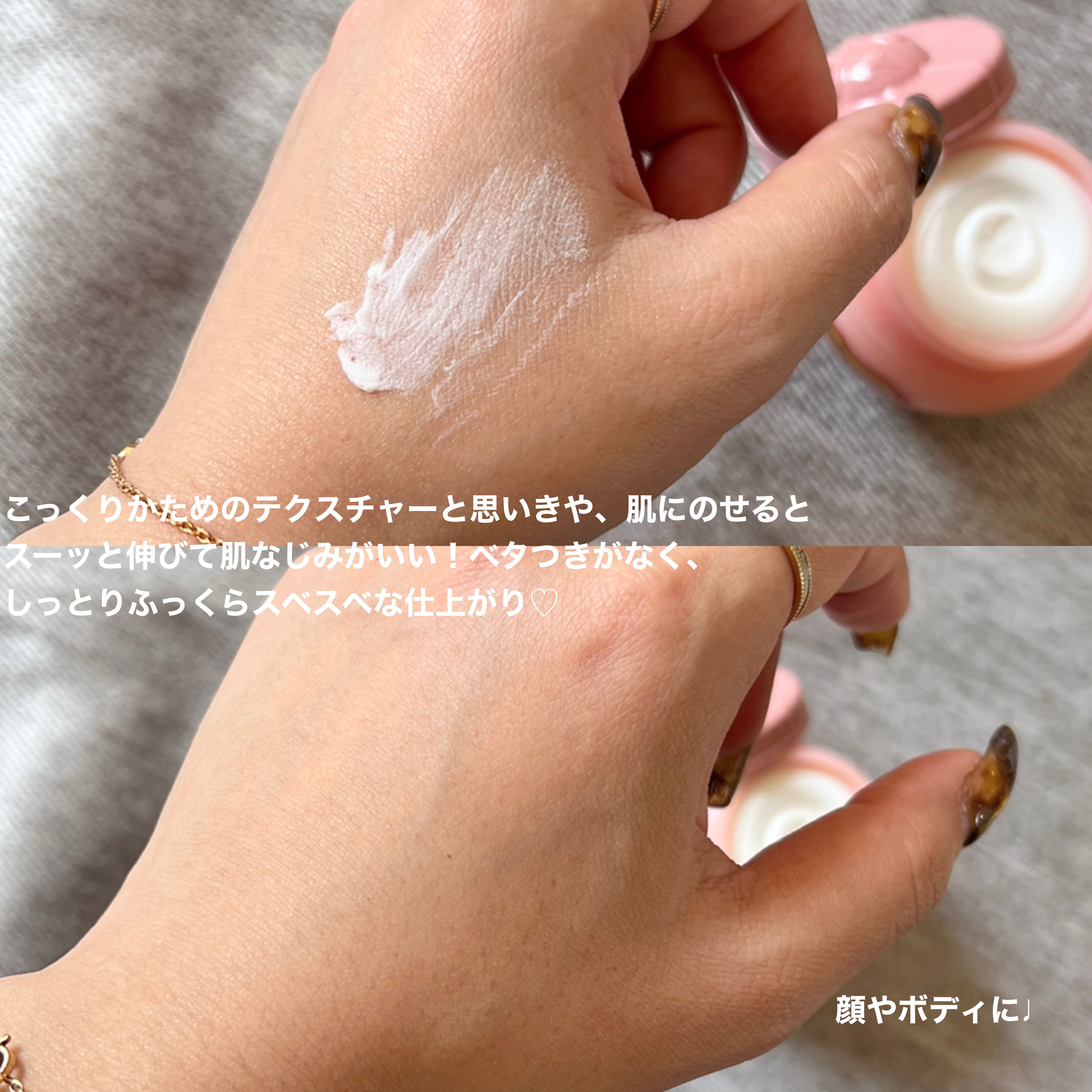 クラブ ホルモンクリームのクチコミ「80年以上愛され続ける超プチプラレトロコスメ🍑
お肌しっとりふっくら女性ホルモン*クリーム🙊.....」（3枚目）