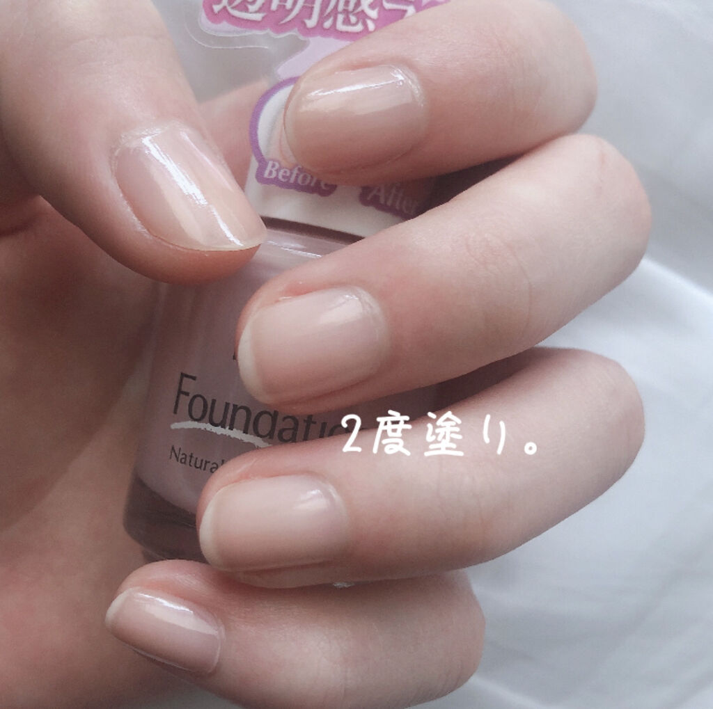 ディーアップファンデーション/D-UP/ネイルベースコートを使ったクチコミ（2枚目）