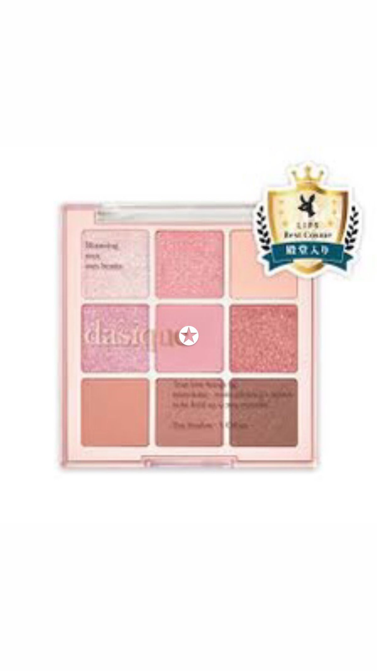 パーフェクトマルチアイズ/キャンメイク/アイシャドウパレットを使ったクチコミ(3枚目)