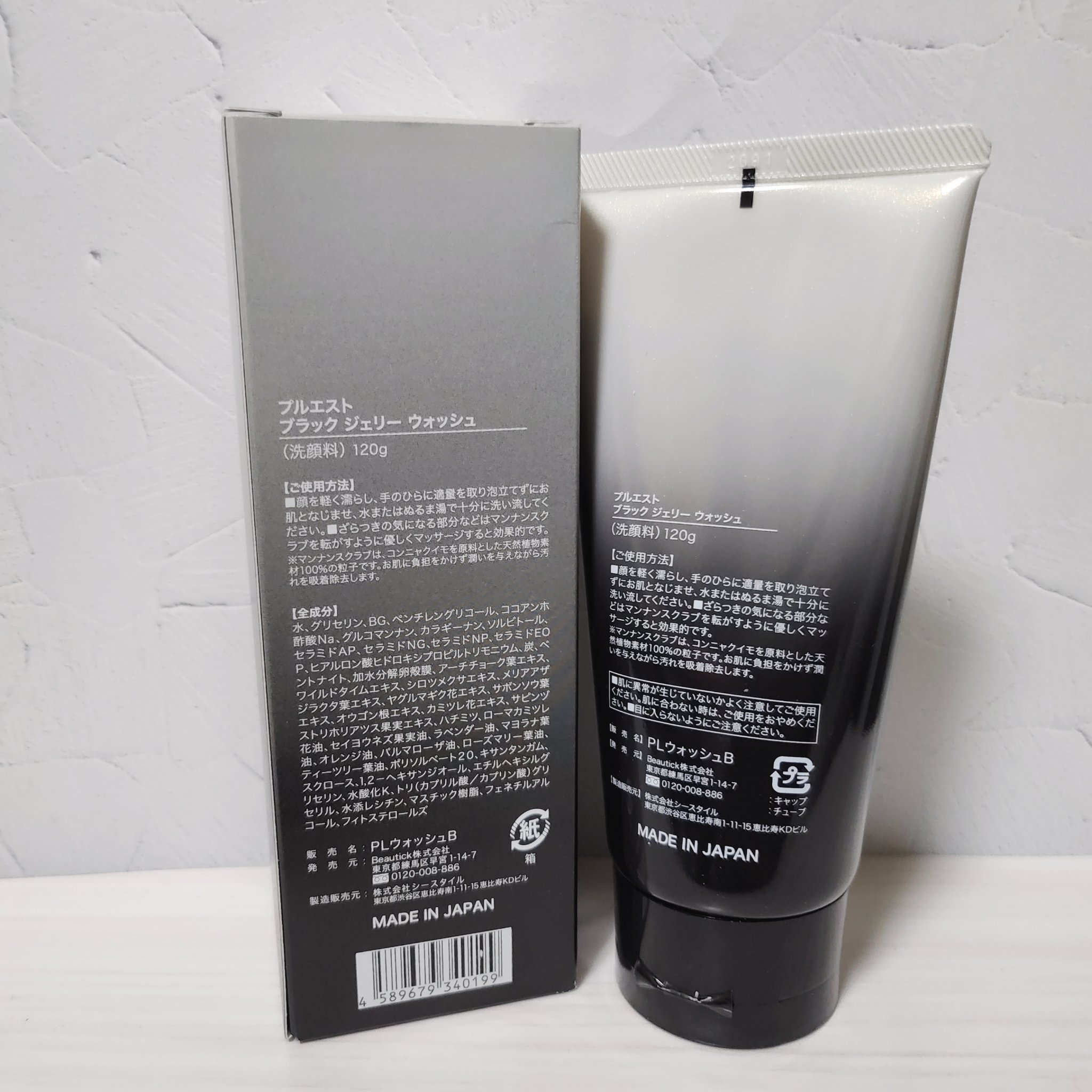 BLACK JELLY WASH（ブラックジェリーウォッシュ）/PLUEST/その他洗顔料を使ったクチコミ（2枚目）