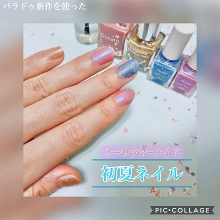 カラフルネイルズ/キャンメイク/マニキュアを使ったクチコミ(1枚目)