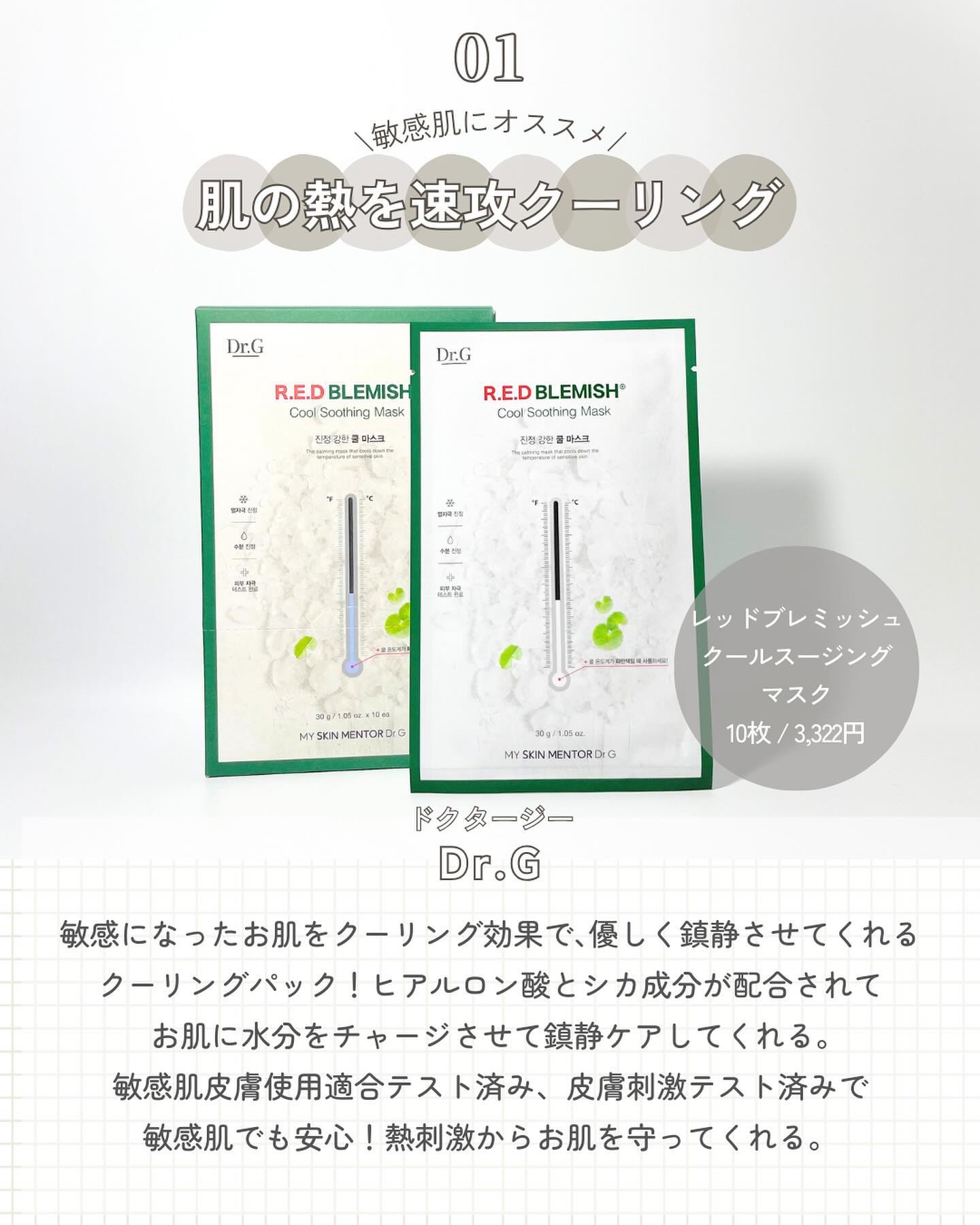 ブライトニングピーリングジェル/Dr.G/ピーリングを使ったクチコミ（2枚目）