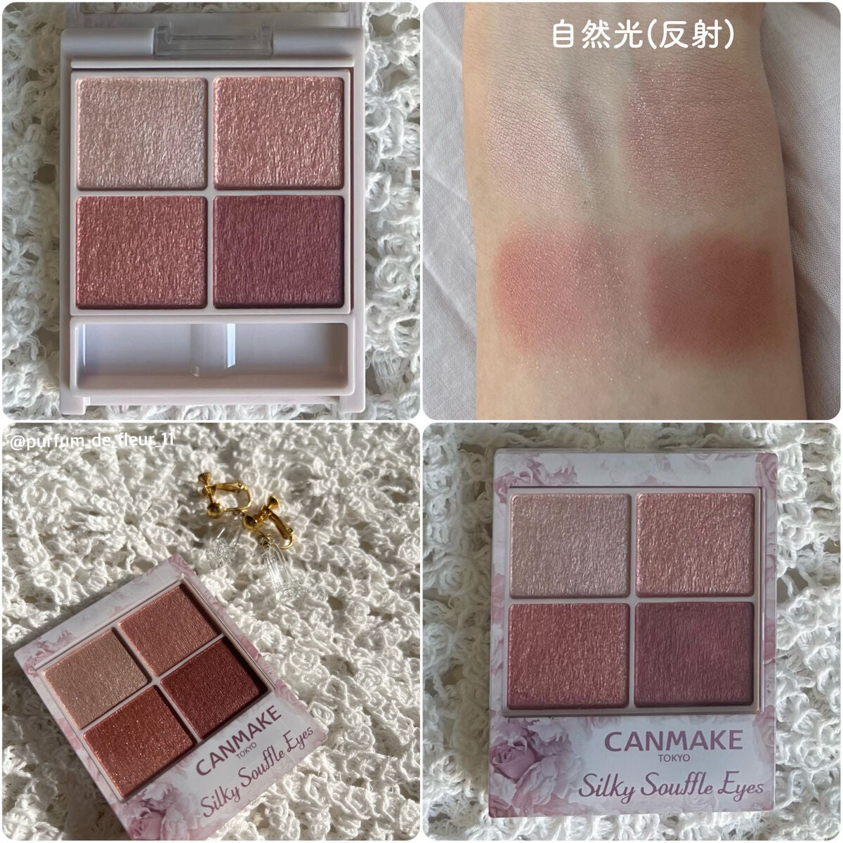 シルキースフレアイズ/キャンメイク/アイシャドウパレットを使ったクチコミ(4枚目)