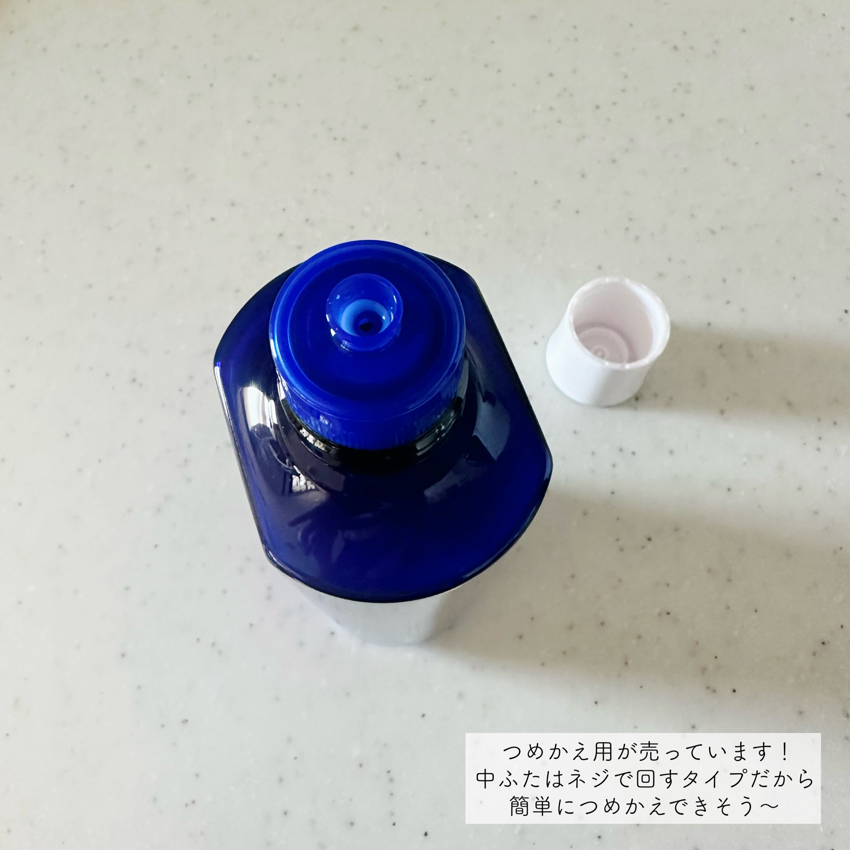 薬用雪肌精 ブライトニング エッセンス ローション/雪肌精/化粧水を使ったクチコミ（3枚目）