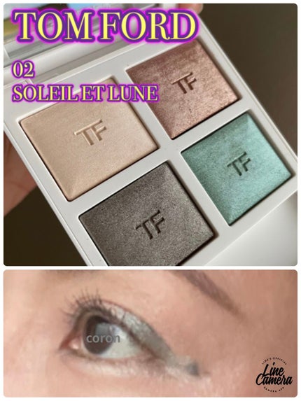 ソレイユ アイ カラー クォード/TOM FORD BEAUTY/アイシャドウパレットを使ったクチコミ(1枚目)