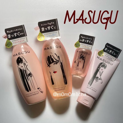 MASUGU ヘアオイル/STYLEE/ヘアオイルを使ったクチコミ(1枚目)