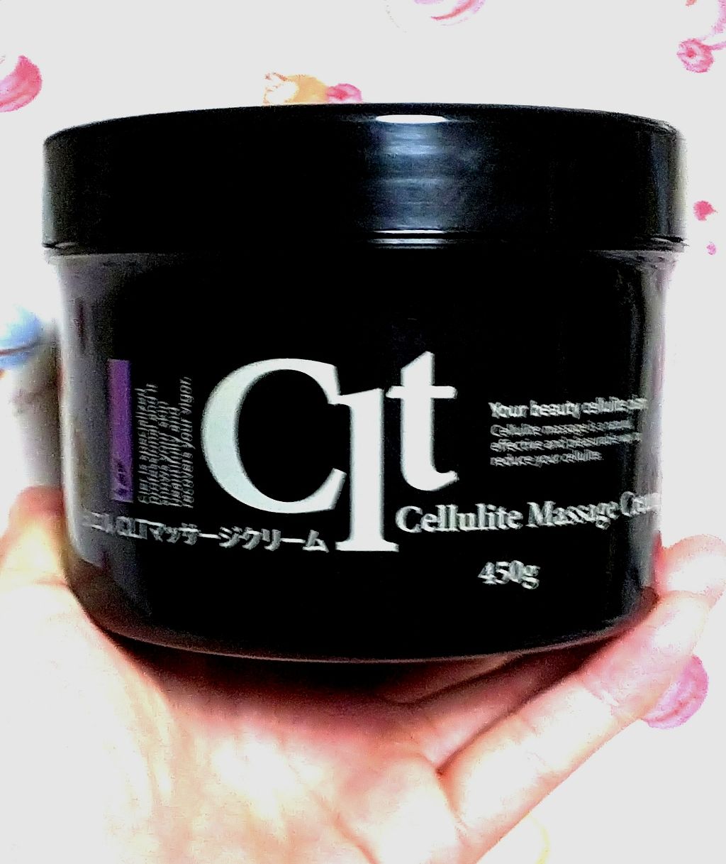 シエルCLTマッサージクリーム/シエル/ボディクリームを使ったクチコミ（1枚目）