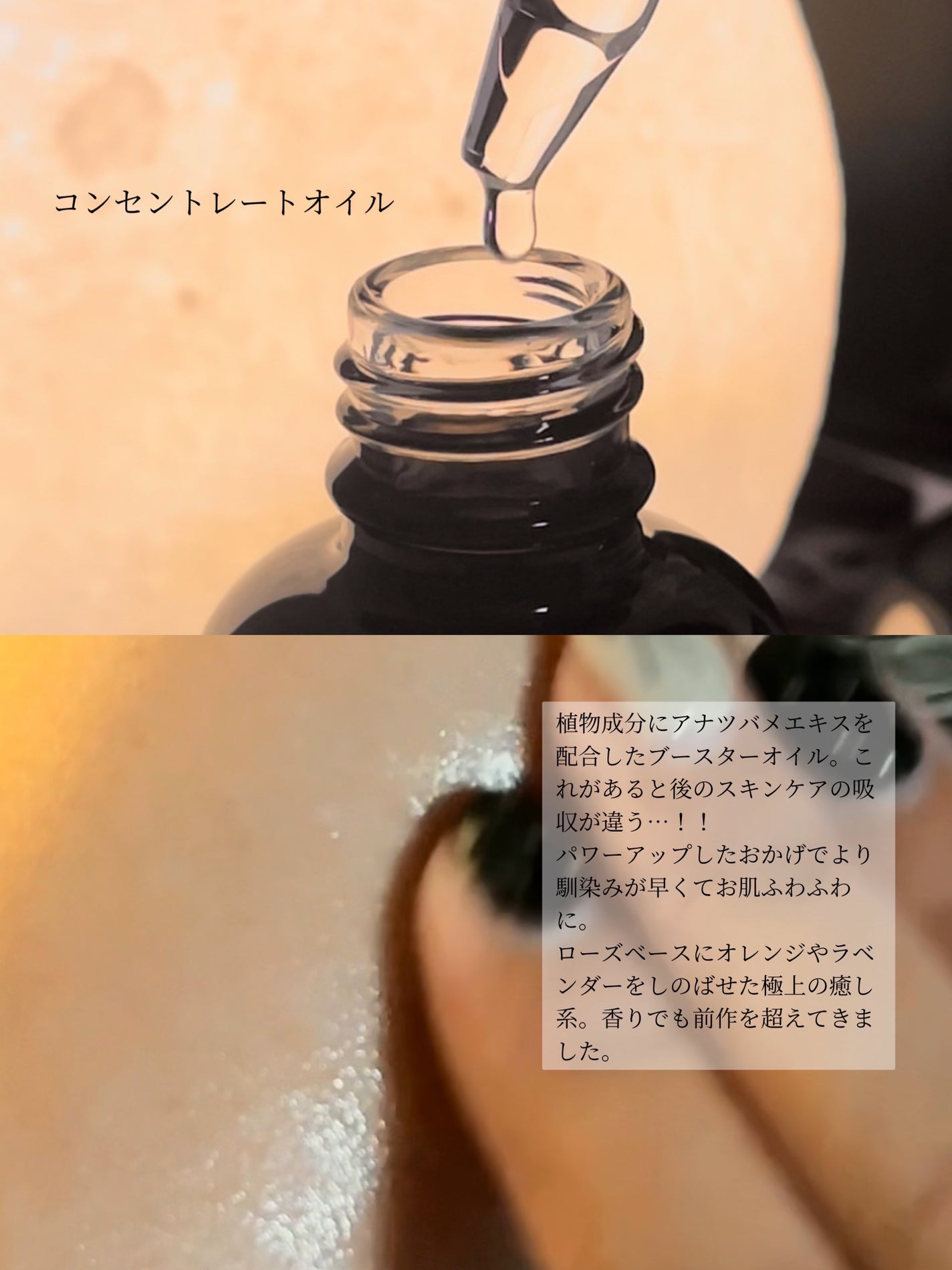 試してみた】セルヴォーク セルリュクス コンセントレートオイル 試してみた】セルヴォーク セルリュクス コンセントレートオイル