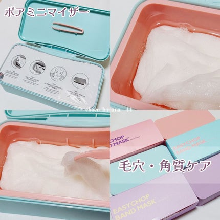 イージーチョップバンドマスク ユースシェーパー/lalachuu/シートマスク・パックを使ったクチコミ(6枚目)