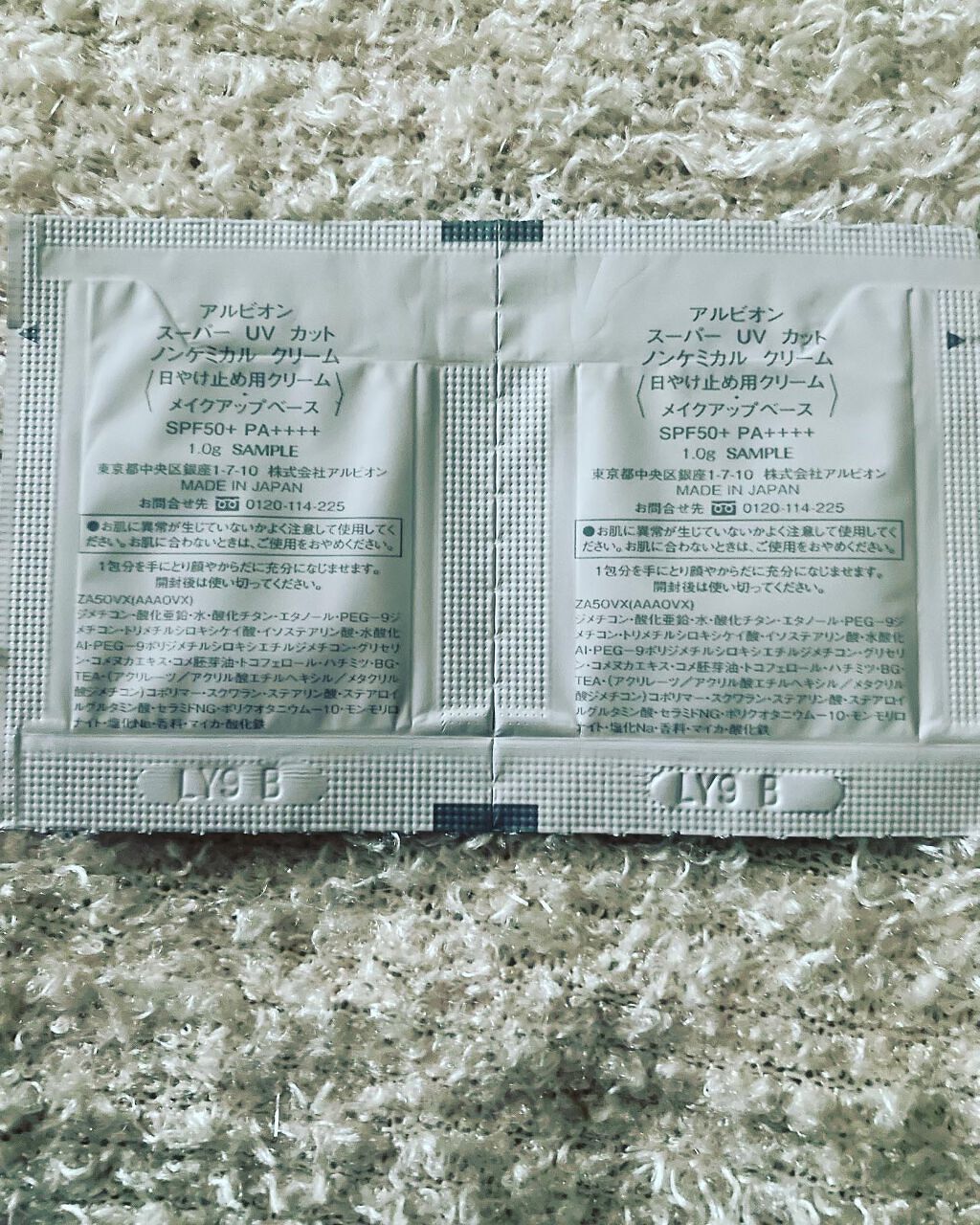 スーパー UV カット ノンケミカル クリーム/ALBION/日焼け止めクリームを使ったクチコミ(3枚目)