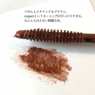 MOTE MASCARA™ (モテマスカラ) COPPER/UZU BY FLOWFUSHI/マスカラを使ったクチコミ（3枚目）