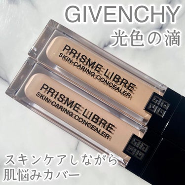 プリズム・リーブル・スキンケアリング・コンシーラー/GIVENCHY/リキッドコンシーラーを使ったクチコミ（1枚目）