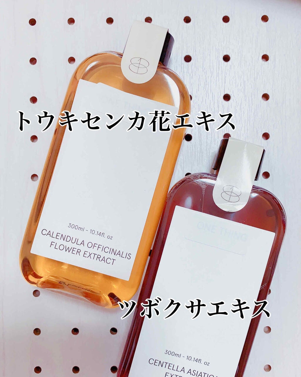 カレンデュラ化粧水/ONE THING/化粧水を使ったクチコミ(2枚目)