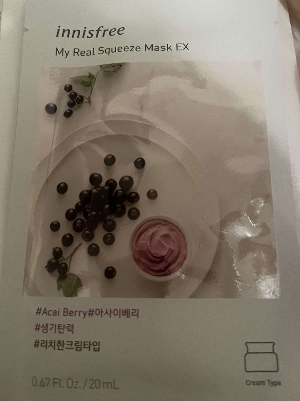 マイリアル スクイーズ マスクシート AC/innisfree/シートマスク・パックを使ったクチコミ（1枚目）